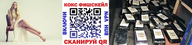 Купить Ноябрьск Cocaine АМФЕТАМИН ГАШ Меф СОЛЬ