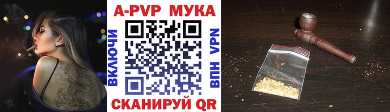 Alpha PVP VHQ  хочу наркоту  Ноябрьск 