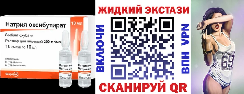 Бутират BDO 33%  Ноябрьск 