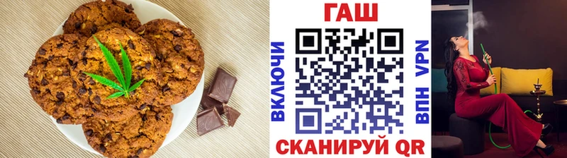 где найти наркотики  блэк спрут онион  Cannafood конопля  Ноябрьск 