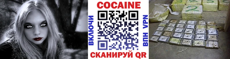 KRAKEN купить наркоту Ноябрьск Cocaine VHQ