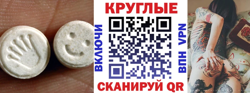 Экстази MDMA  сколько стоит  Ноябрьск 