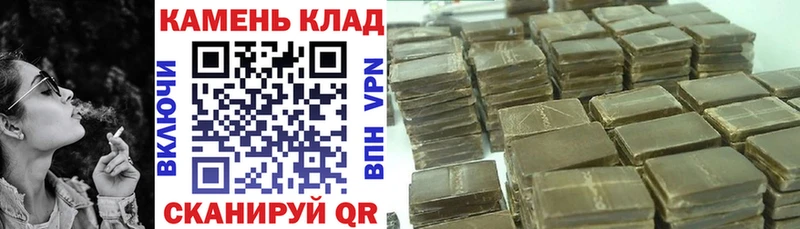 продажа наркотиков  Ноябрьск  ГАШИШ ice o lator 