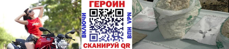 ГЕРОИН VHQ как найти закладки Ноябрьск