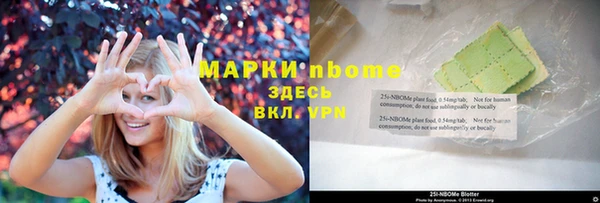 spice Володарск