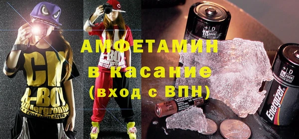 первитин Волоколамск