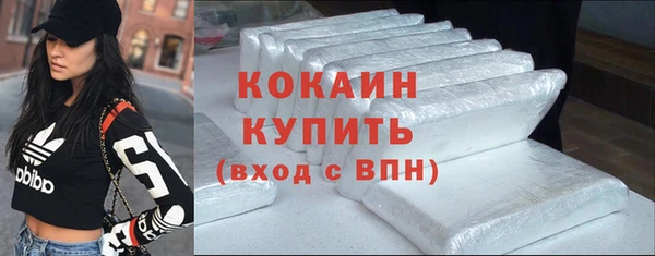 первитин Волоколамск