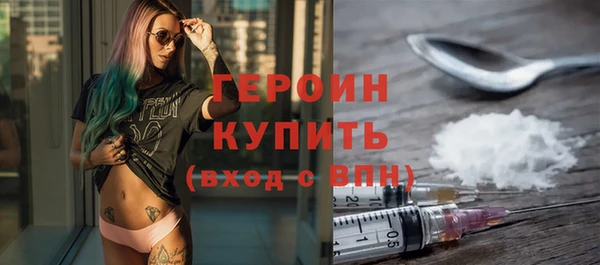 первитин Волоколамск