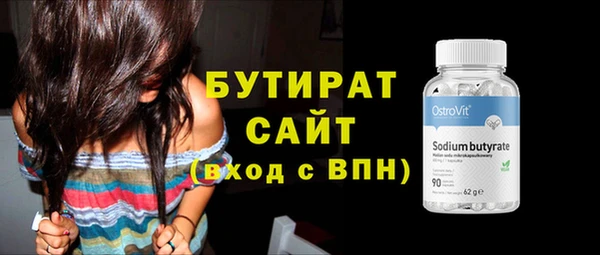 MESCALINE Нягань
