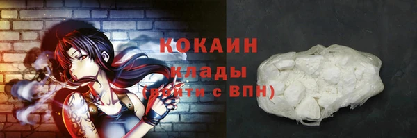 первитин Волоколамск