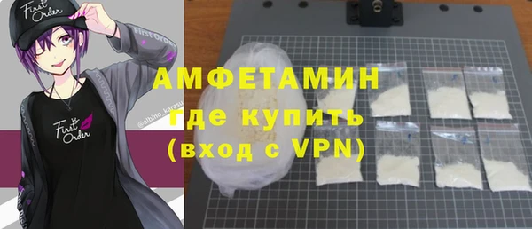 spice Володарск