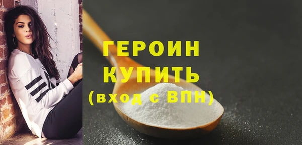 MESCALINE Нягань