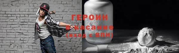 первитин Волоколамск