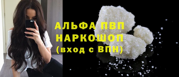 первитин Волоколамск