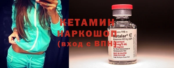 первитин Волоколамск