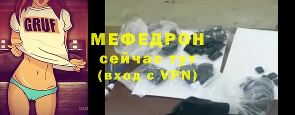 первитин Волоколамск