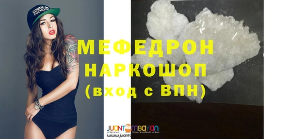 spice Володарск