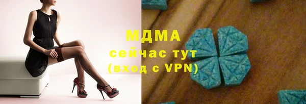 первитин Волоколамск