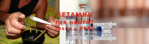 spice Володарск