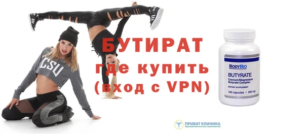 гидропоника Нязепетровск