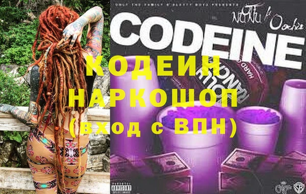 spice Володарск