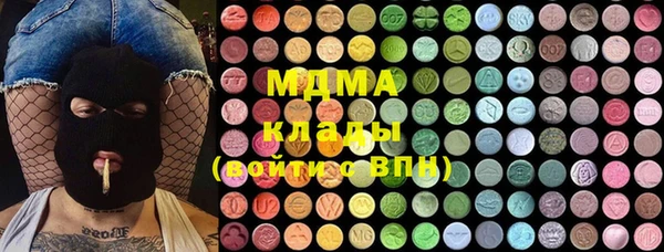 кокаин премиум Вязьма