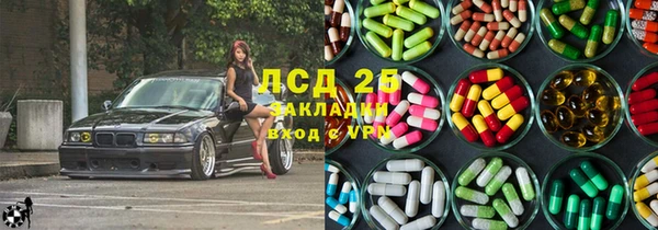 spice Володарск