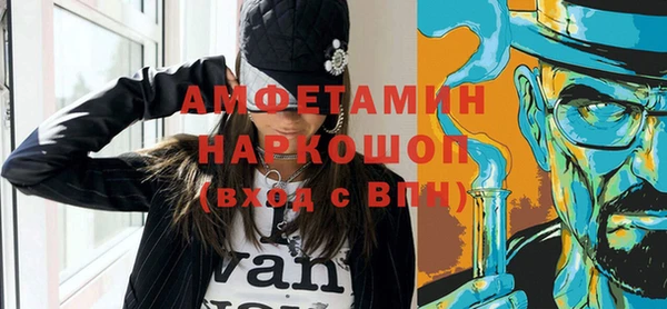 скорость Волосово