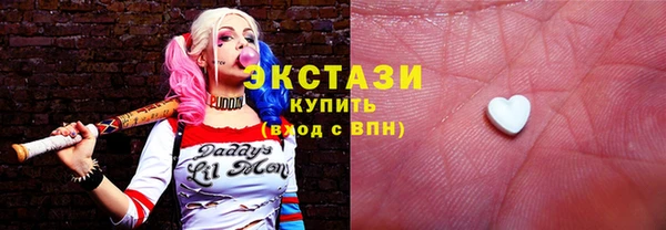 первитин Волоколамск