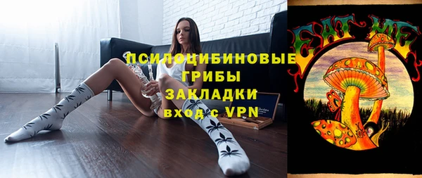 первитин Волоколамск