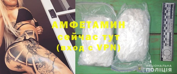 первитин Волоколамск