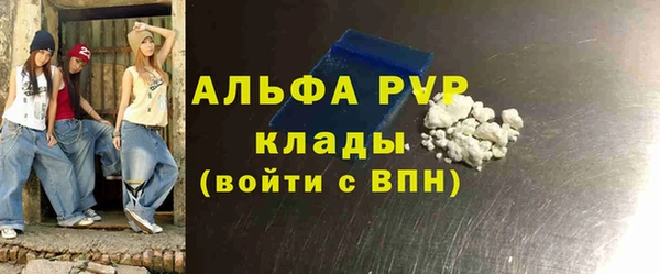 первитин Волоколамск