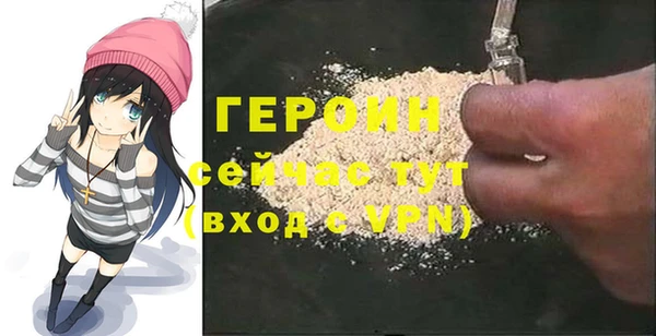 первитин Волоколамск