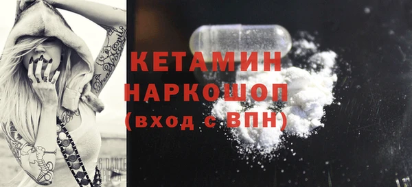 первитин Волоколамск