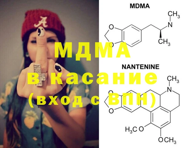 spice Володарск