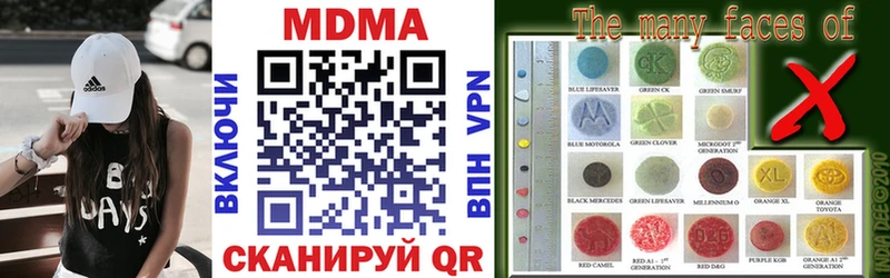 МДМА VHQ  Ноябрьск 
