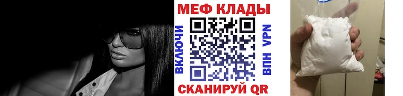 Меф мука ОМГ ОМГ маркетплейс Ноябрьск хочу