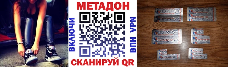 МЕТАДОН белоснежный  Ноябрьск 
