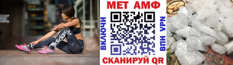 МЕТАМФЕТАМИН витя  Ноябрьск 
