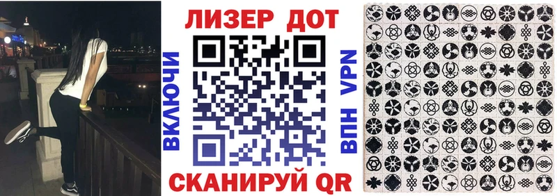 Наркотические марки 1500мкг  Ноябрьск 