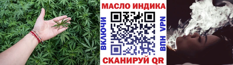 Дистиллят ТГК THC oil  Ноябрьск 
